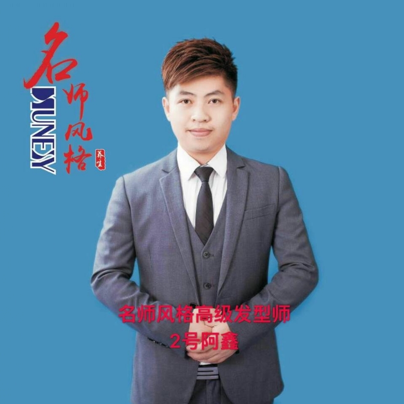 に馬吥捯う的第二张照片--云霄交友网
