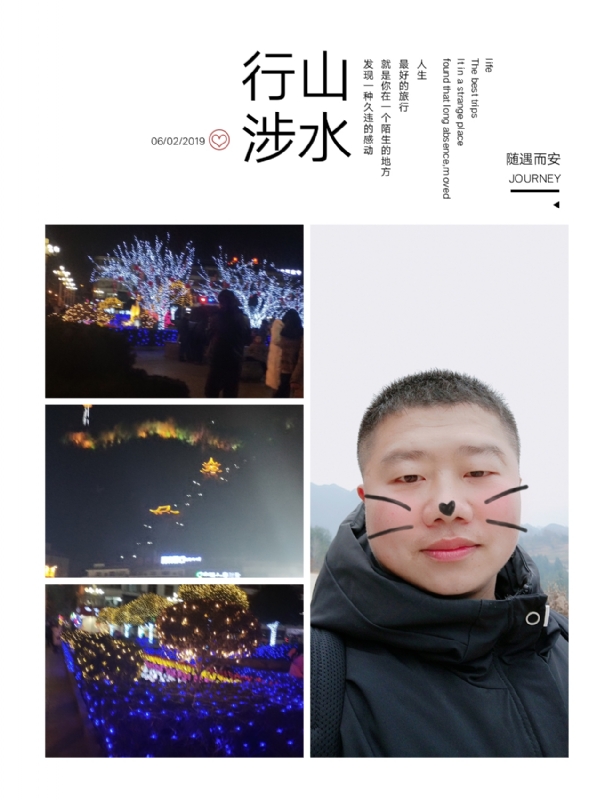 守望者的第一张照片--云霄交友网