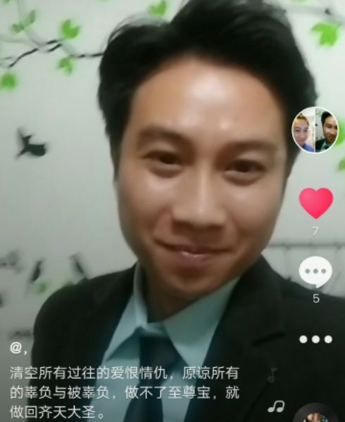 一米阳光的第一张照片--云霄交友网