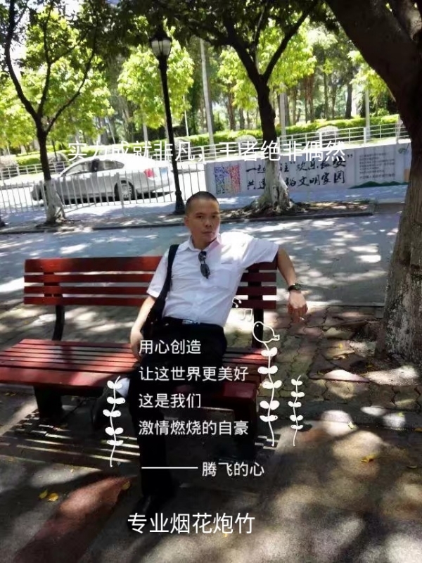 十指紧扣的第一张照片--云霄交友网