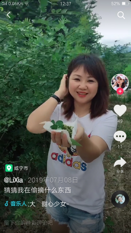 王丽霞的第二张照片--云霄交友网