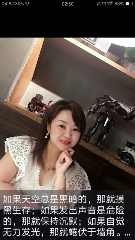 王丽霞的第三张照片--云霄交友网