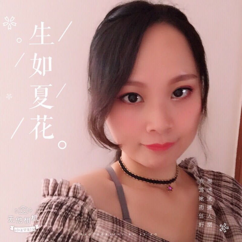 夏沫的第一张照片--云霄交友网