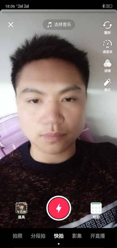 腻歪的第一张照片--云霄交友网