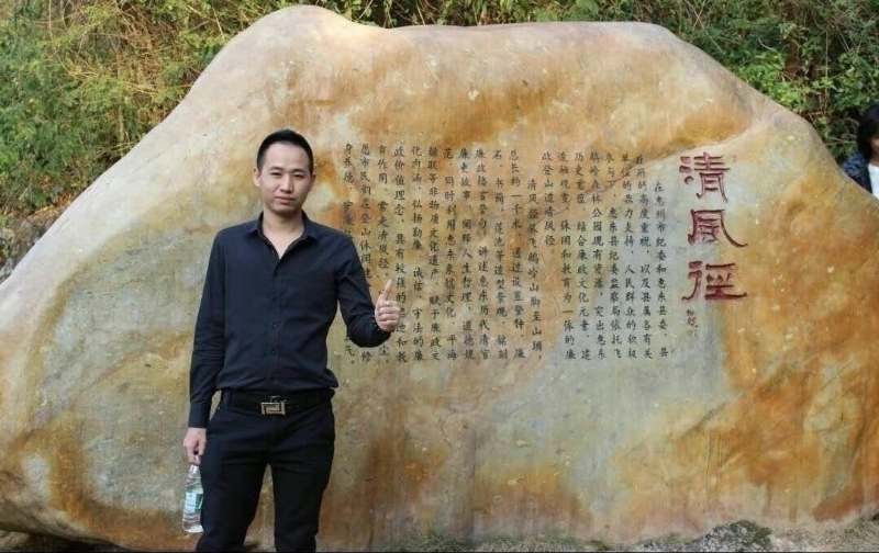 奕鋒的第一张照片--云霄交友网