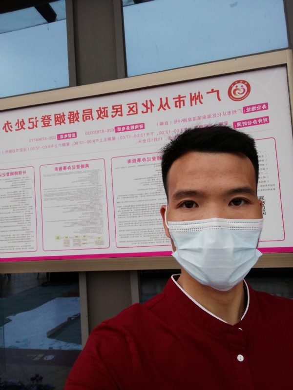 WWH的第二张照片--云霄交友网