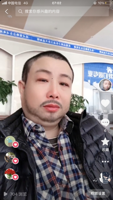 春暖花开的第一张照片--云霄交友网