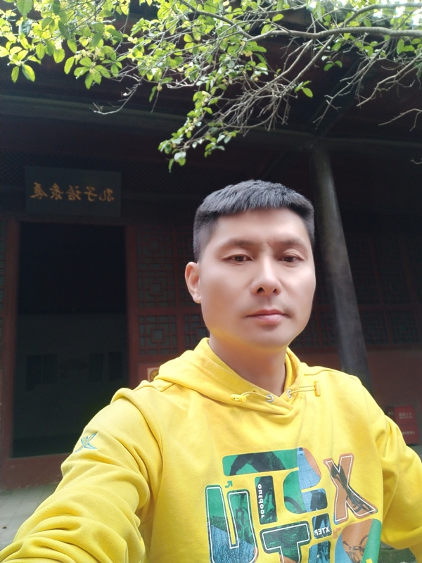 义字当头的第一张照片--云霄交友网