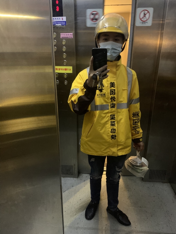 DENG的第一张照片--云霄交友网