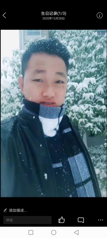 为爱拼一回的第二张照片--云霄交友网