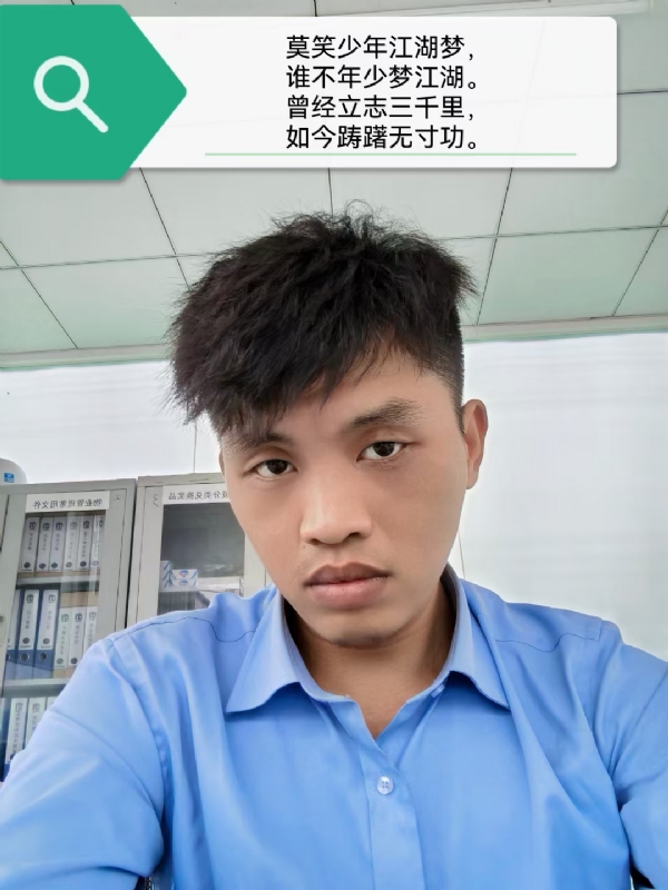 豌豆米米的第一张照片--云霄交友网