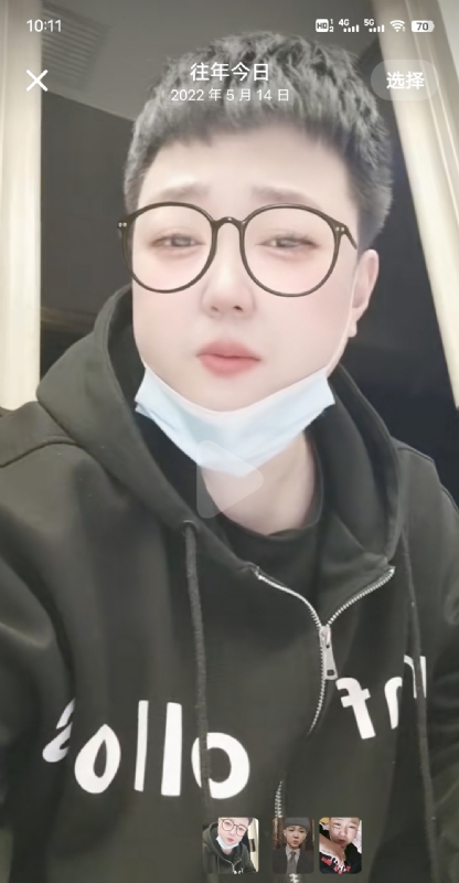 孔月的第二张照片--云霄交友网