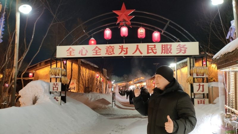 王浩勇的第一张照片--云霄交友网