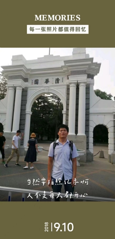 追梦人的第一张照片--云霄交友网