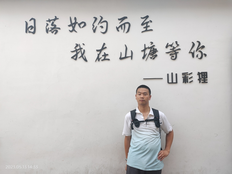天行者的第二张照片--云霄交友网