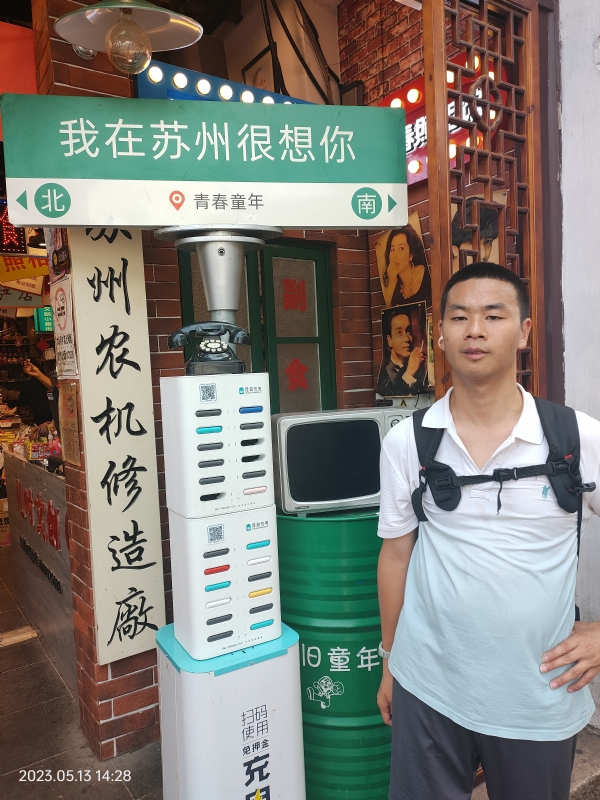 天行者的第三张照片--云霄交友网