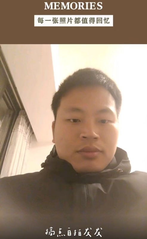 相见的第一张照片--云霄交友网