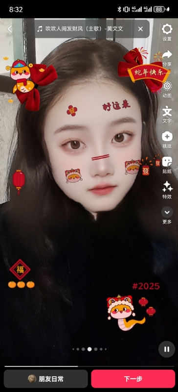 weiwei的第一张照片--云霄交友网