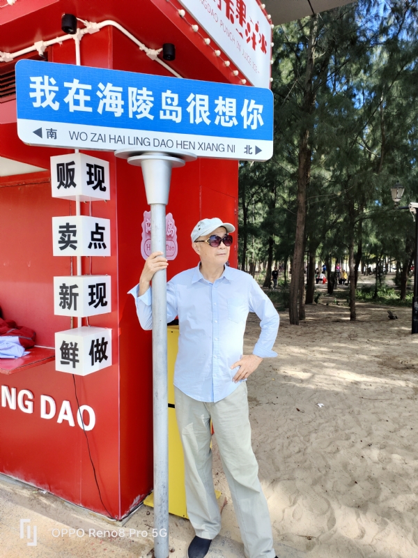 候鸟的第三张照片--云霄交友网
