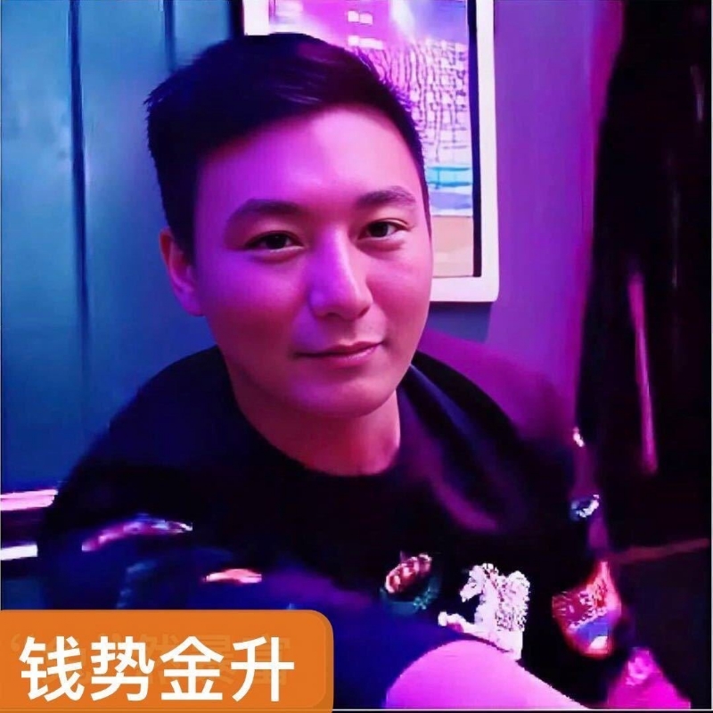 钱势金升的第一张照片--云霄交友网
