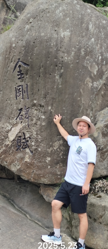 山水相逢的第一张照片--云霄交友网